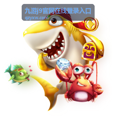 九游j9现场观众应援高光
