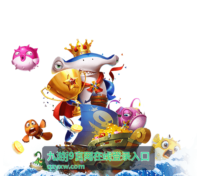 九游j9现场解说台画面