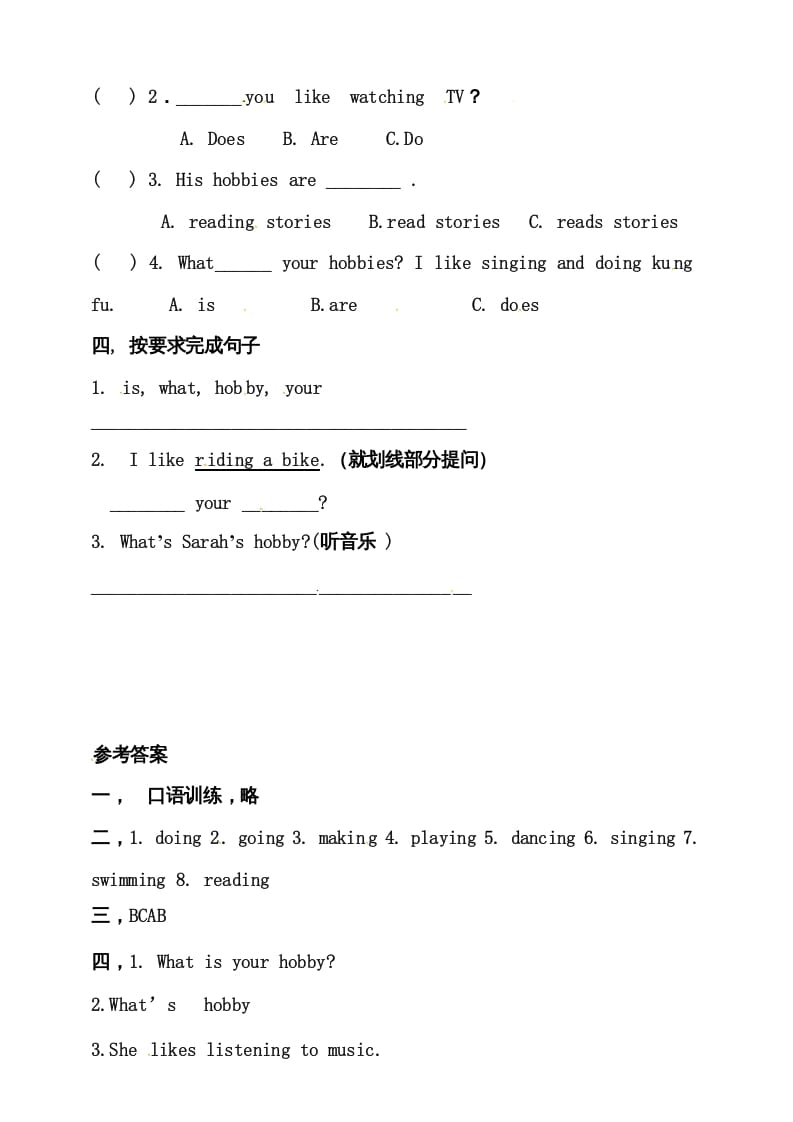 图片[2]-六年级英语上册同步练习Unit4IhaveapenpalAlet’slearn练习（人教版PEP）-启智优学网