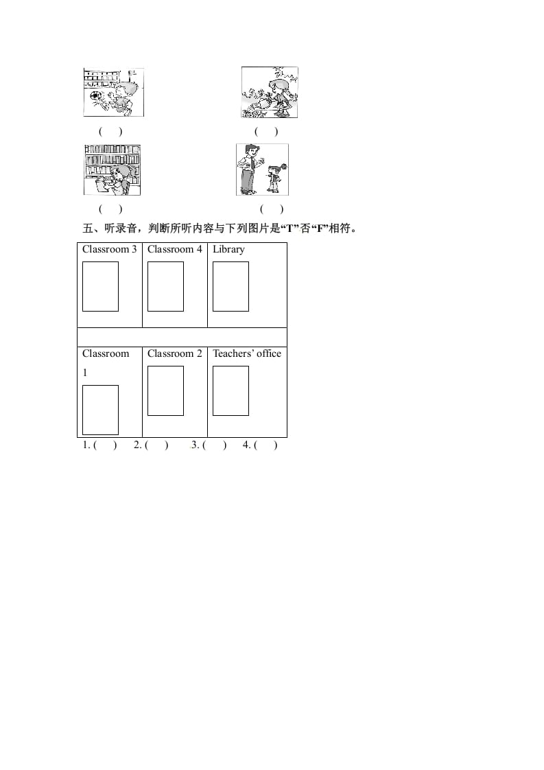 图片[2]-四年级英语下册同步听力训练-Unit1MyschoolPartA人教PEP版-启智优学网