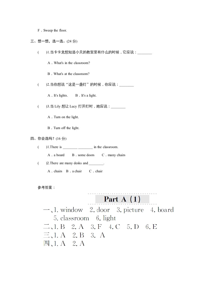 图片[2]-四年级英语上册课时测评Unit1《Myclassroom》PartB练习及答案(3)（人教PEP）-启智优学网