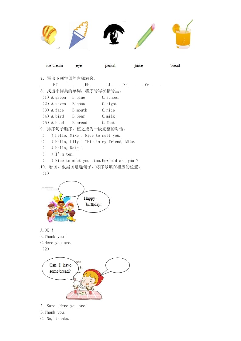 图片[2]-三年级英语上册期末测试卷1（人教PEP）-启智优学网