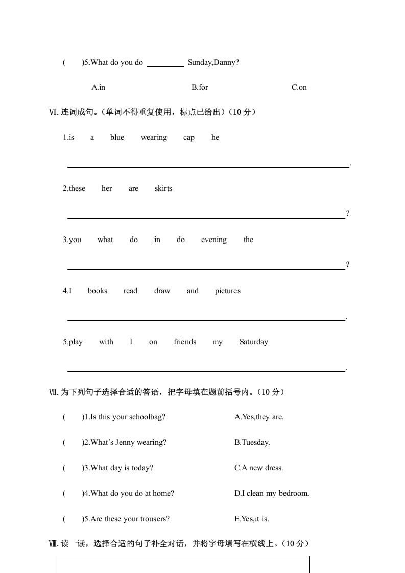 图片[3]-四年级英语上册阶段性教学质量检测试卷（人教PEP）-启智优学网