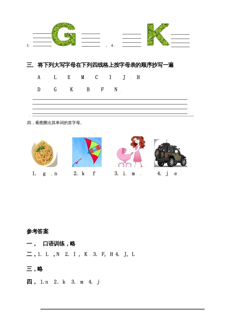 图片[2]-三年级英语上册Unit4WeloveanimalsPALettersandsounds练习（人教PEP）-启智优学网