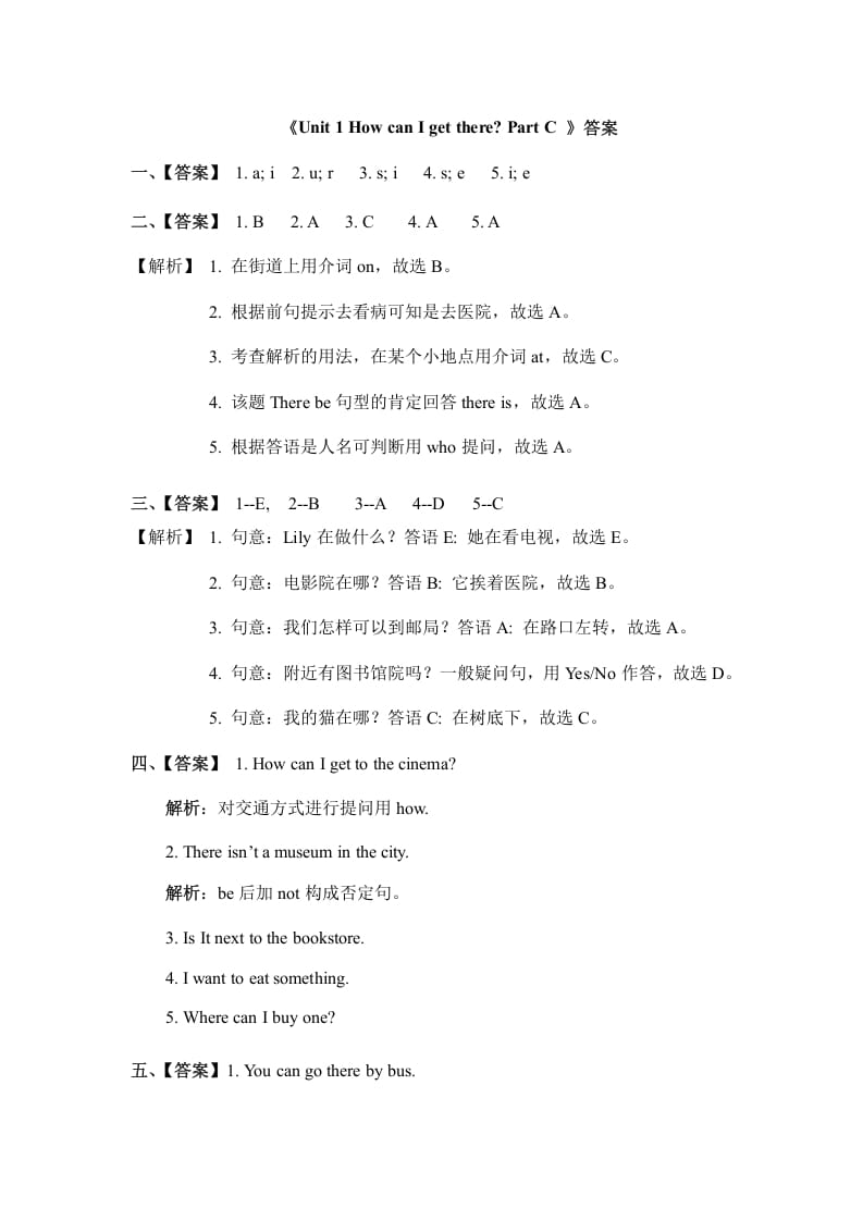 图片[3]-六年级英语上册Unit1howcanigettherepartc人教（PEP)（秋）（人教版PEP）-启智优学网