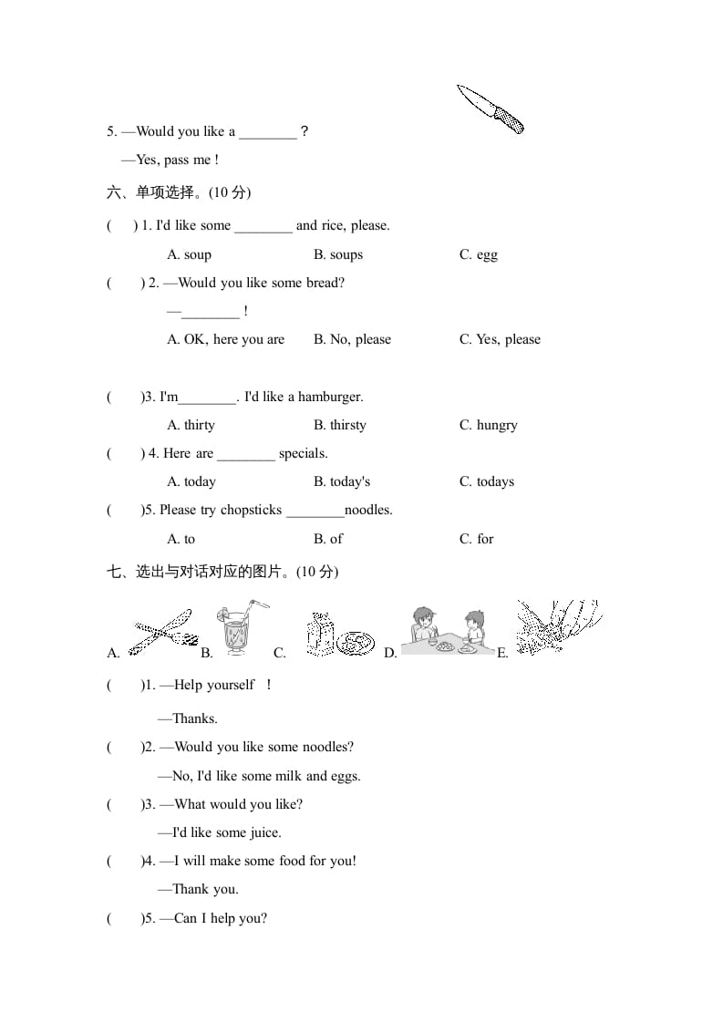 图片[3]-四年级英语上册Unit5单元知识梳理卷（人教PEP）-启智优学网