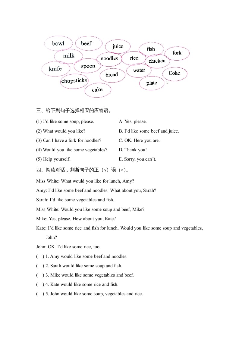 图片[2]-四年级英语上册Unit5_B_阶段训练（人教版一起点）-启智优学网