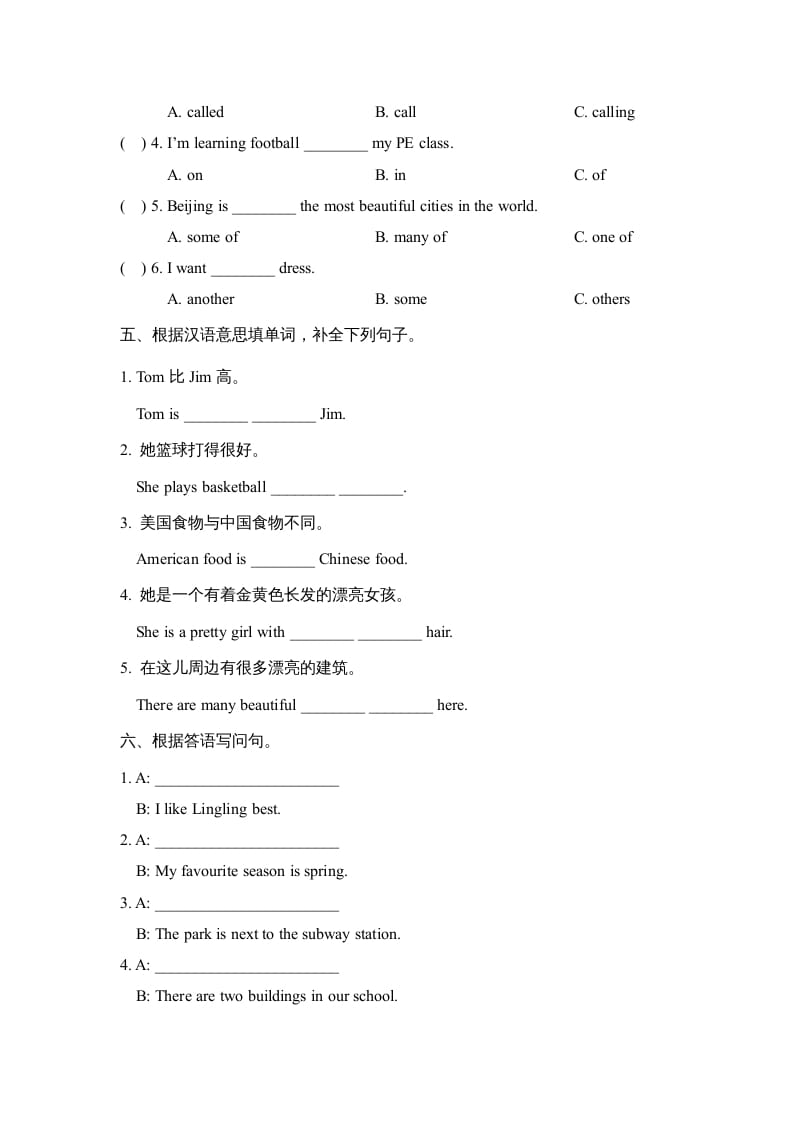 图片[2]-六年级英语上册Unit2_单元测试卷（人教版一起点）-启智优学网