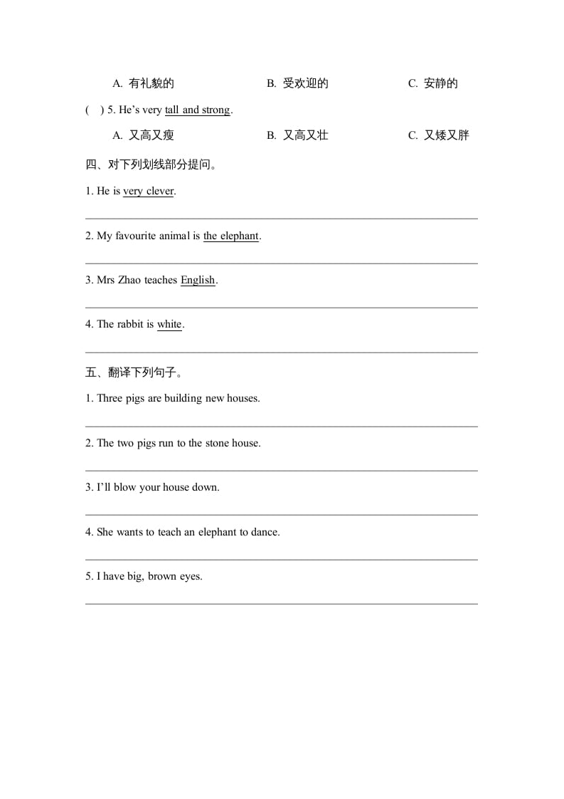 图片[2]-五年级英语上册Revision1_阶段测试卷（人教版一起点）-启智优学网