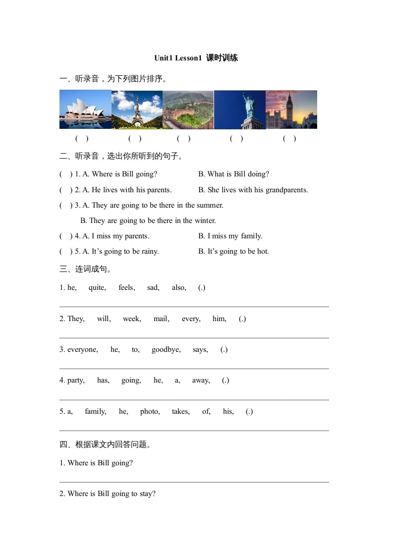 六年级英语上册Unit1_Lesson1_课时训练（人教版一起点）-启智优学网