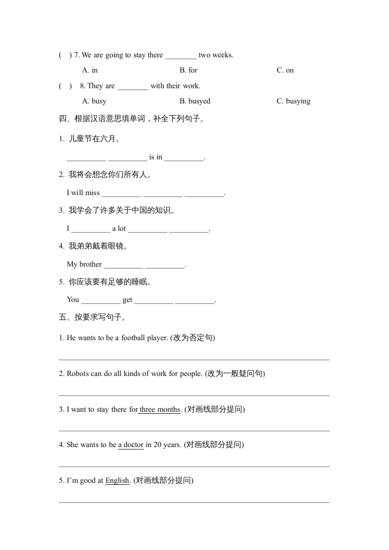 图片[2]-六年级英语上册期末测试卷_(一)_（人教版一起点）-启智优学网