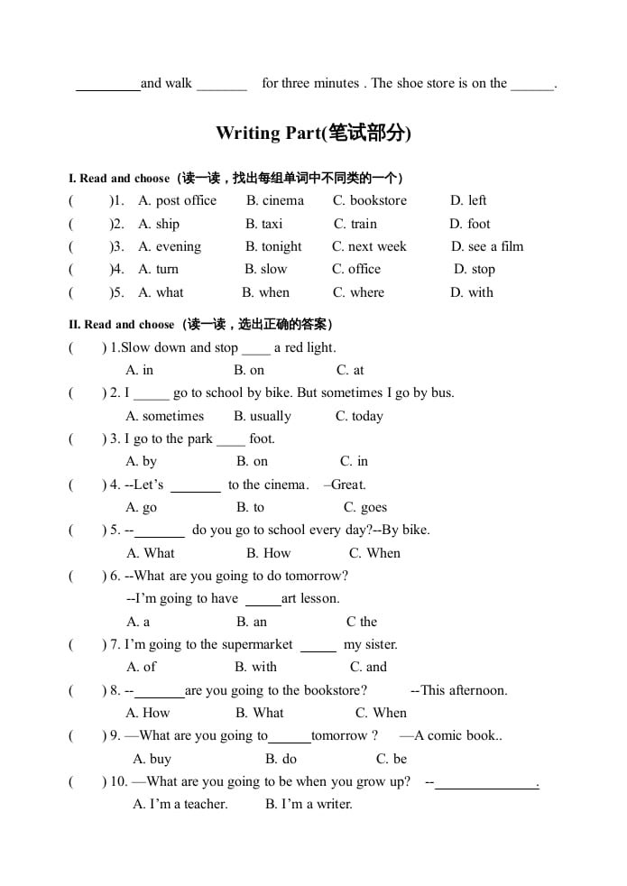 图片[2]-六年级英语上册期中测试卷2（人教版PEP）-启智优学网