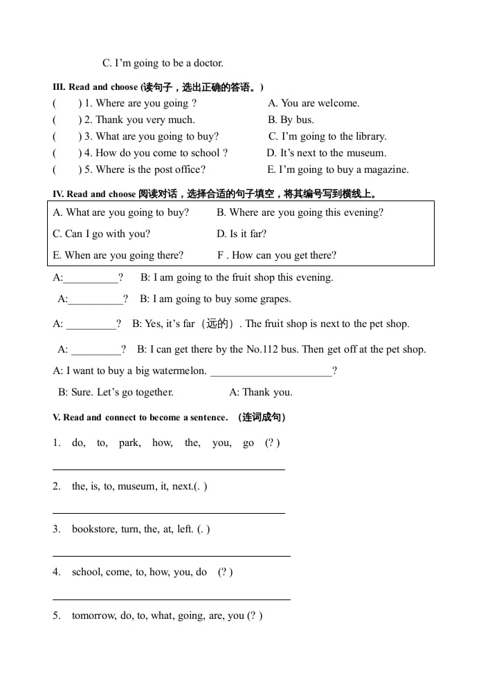 图片[3]-六年级英语上册期中测试卷2（人教版PEP）-启智优学网