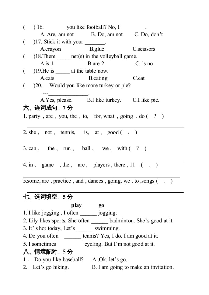 图片[3]-四年级英语上册单元测试题(10)（人教版一起点）-启智优学网