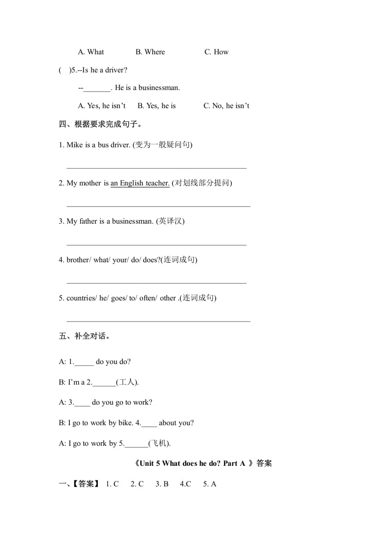 图片[2]-六年级英语上册Unit5whatdoeshedopartA（秋）（人教版PEP）-启智优学网