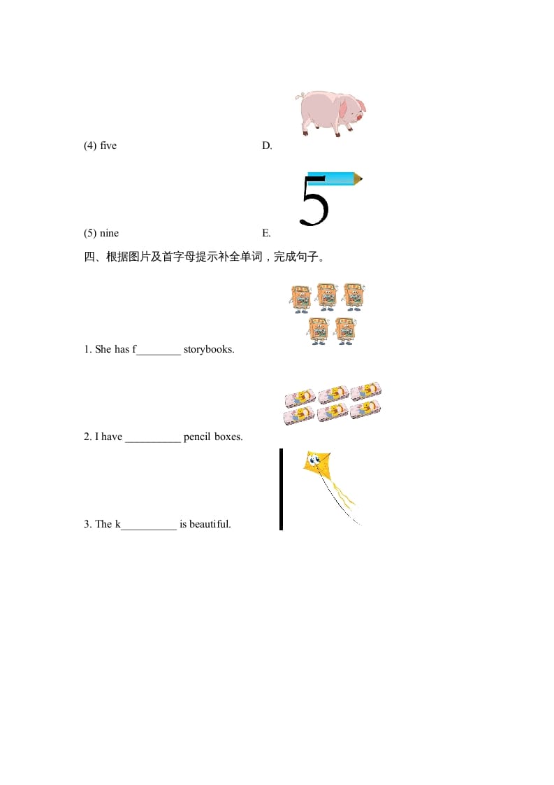 图片[2]-四年级英语上册Unit2_A_Let’s_spell同步习题（人教版一起点）-启智优学网