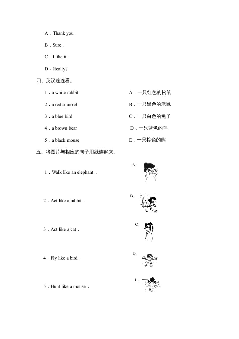 图片[2]-三年级英语上册Unit4Part__C能力提高题（人教PEP）-启智优学网