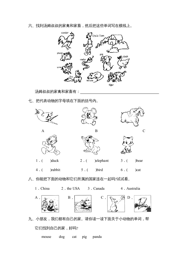 图片[3]-三年级英语上册Unit4Part__C能力提高题（人教PEP）-启智优学网