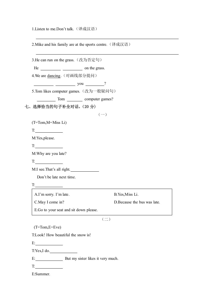 图片[3]-五年级英语上册试卷（B）（人教版PEP）-启智优学网