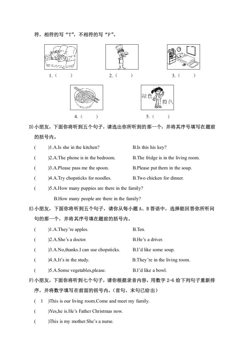 图片[2]-四年级英语上册湖南岳阳期末质量检测（人教PEP）-启智优学网