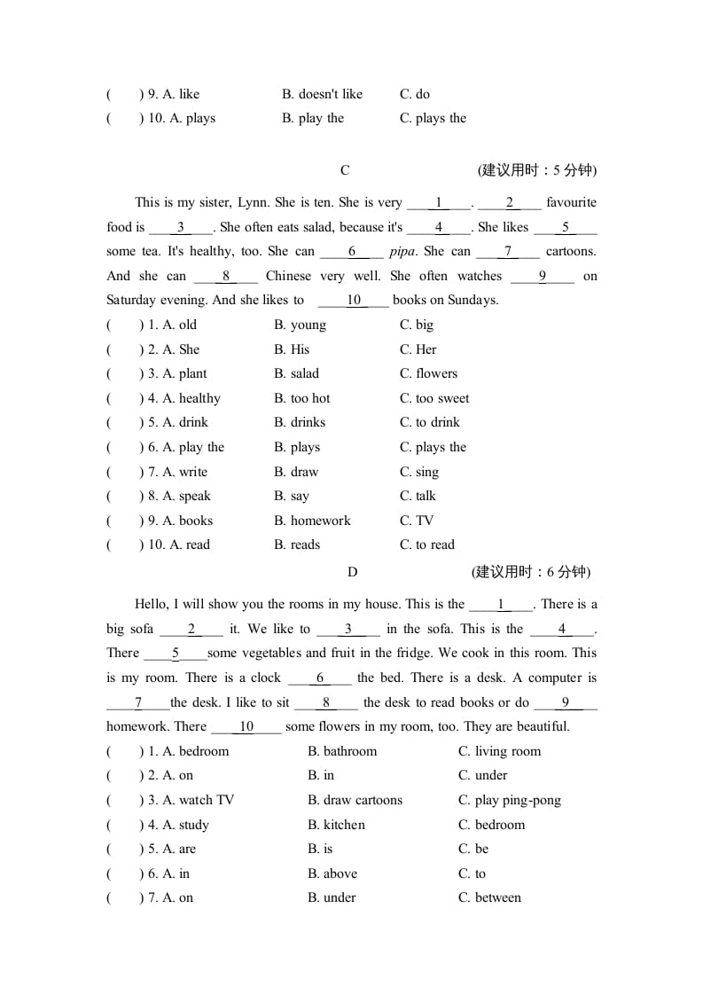 图片[2]-五年级英语上册完形与阅读（人教版PEP）-启智优学网