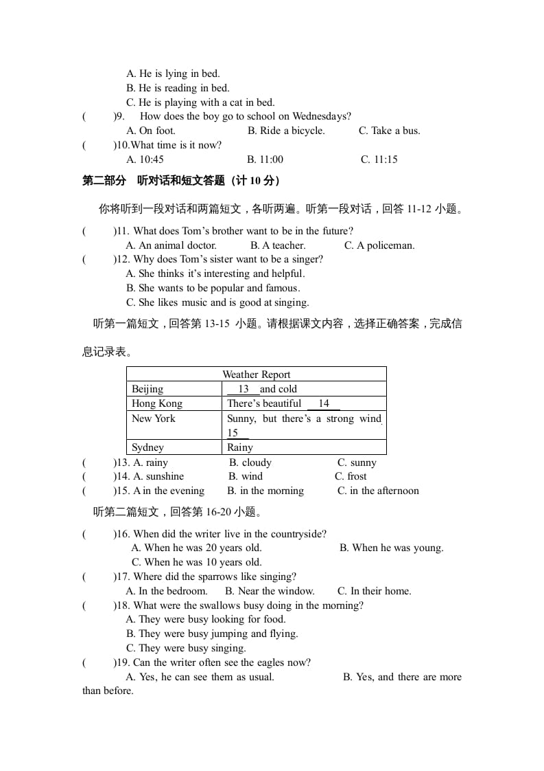 图片[2]-二年级英语上册期末质量检测卷(6)（人教版一起点）-启智优学网