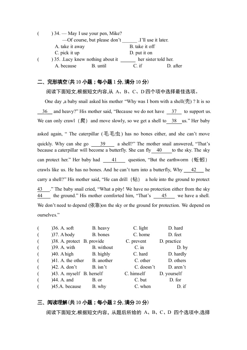 图片[2]-二年级英语上册期末质量检测卷(5)（人教版一起点）-启智优学网