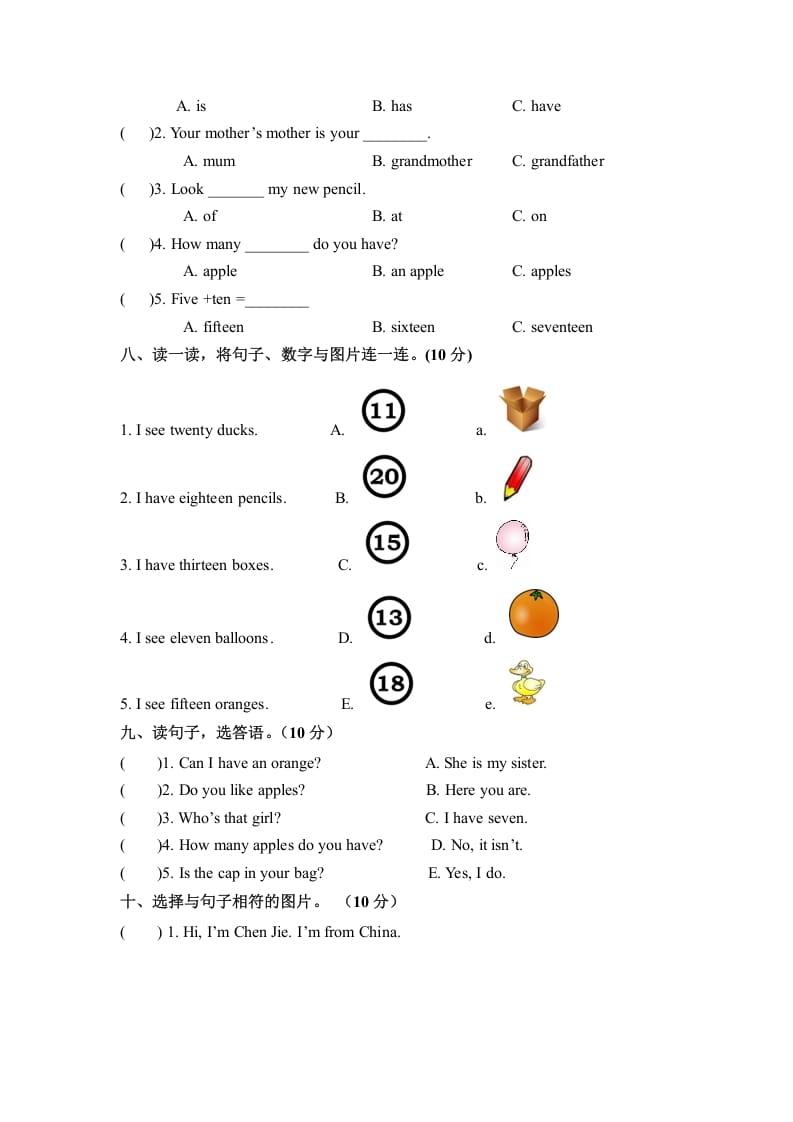 图片[3]-三年级英语下册期末检测卷（一）人教PEP（word版，含听力材料和答案）-启智优学网