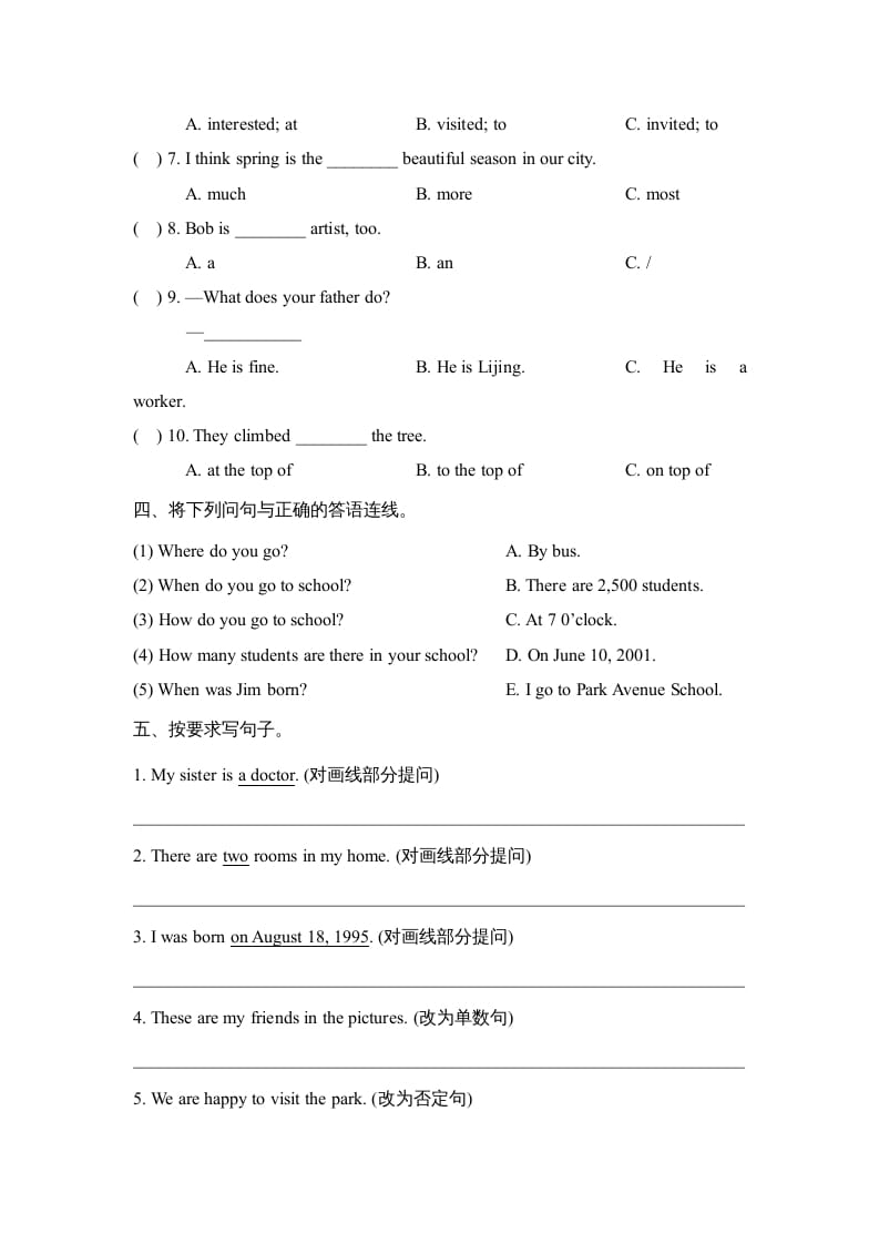 图片[2]-六年级英语上册Unit1_单元测试卷（人教版一起点）-启智优学网