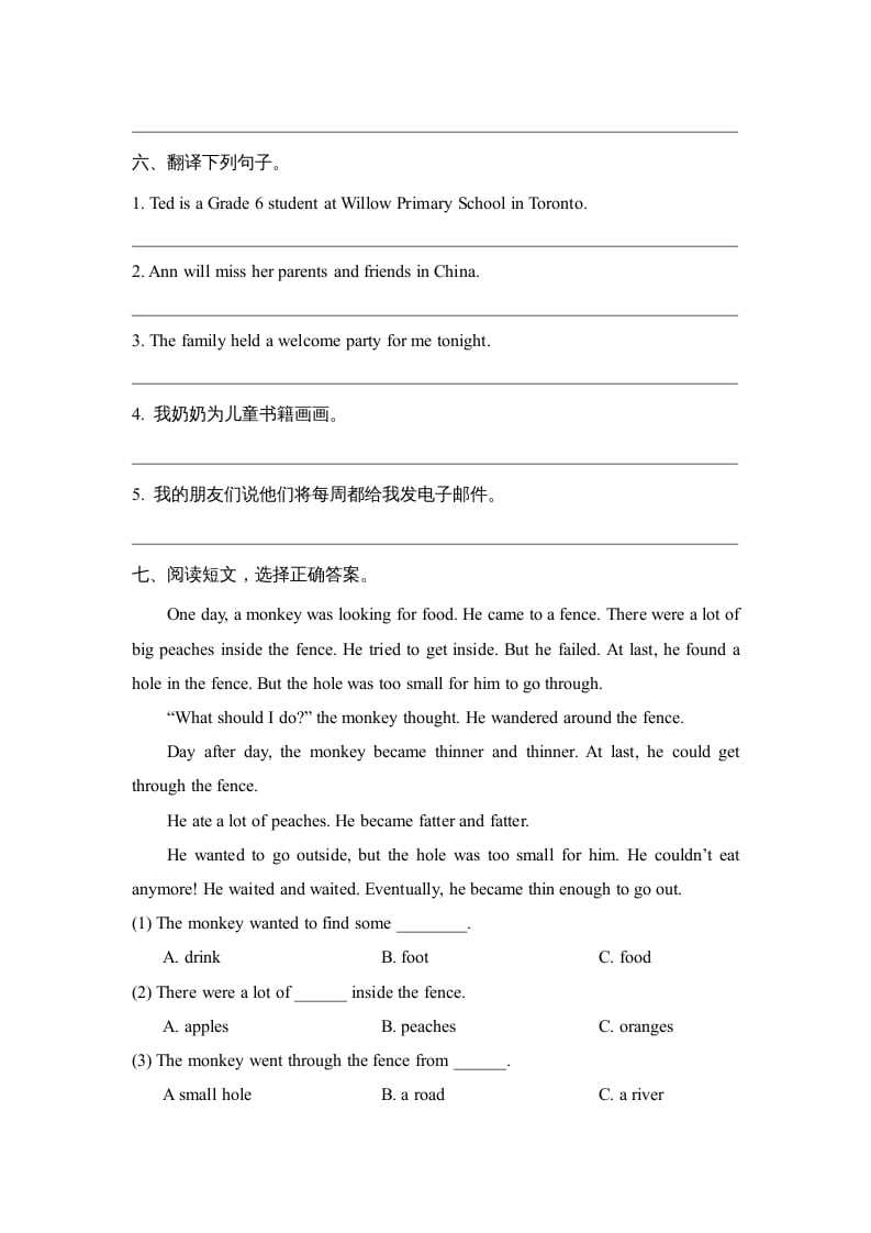 图片[3]-六年级英语上册Unit1_单元测试卷（人教版一起点）-启智优学网