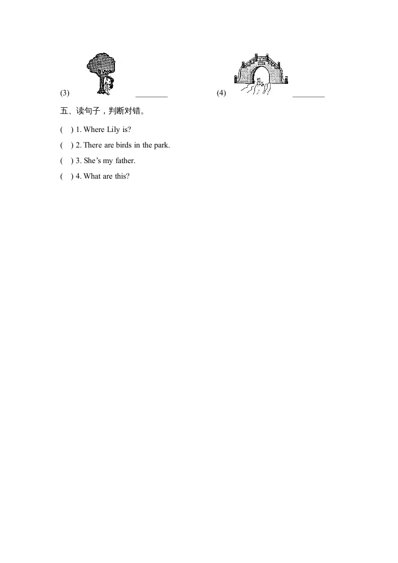 图片[2]-二年级英语上册Unit5_Lesson3课时训练（人教版一起点）-启智优学网