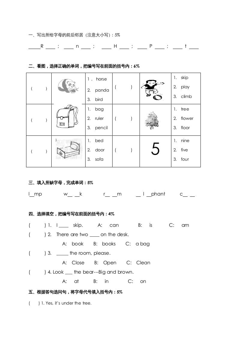 图片[3]-二年级英语上册期中试题(4)（人教版一起点）-启智优学网