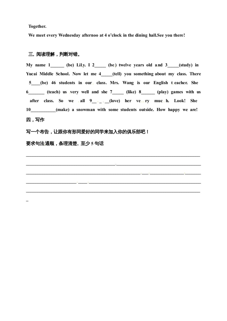 图片[2]-六年级英语上册同步练习Unit4IhaveapenpalPBReadandwrite练习（人教版PEP）-启智优学网