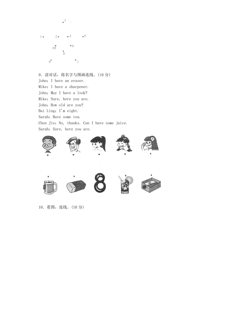 图片[3]-三年级英语上册期末测试卷4（人教PEP）-启智优学网