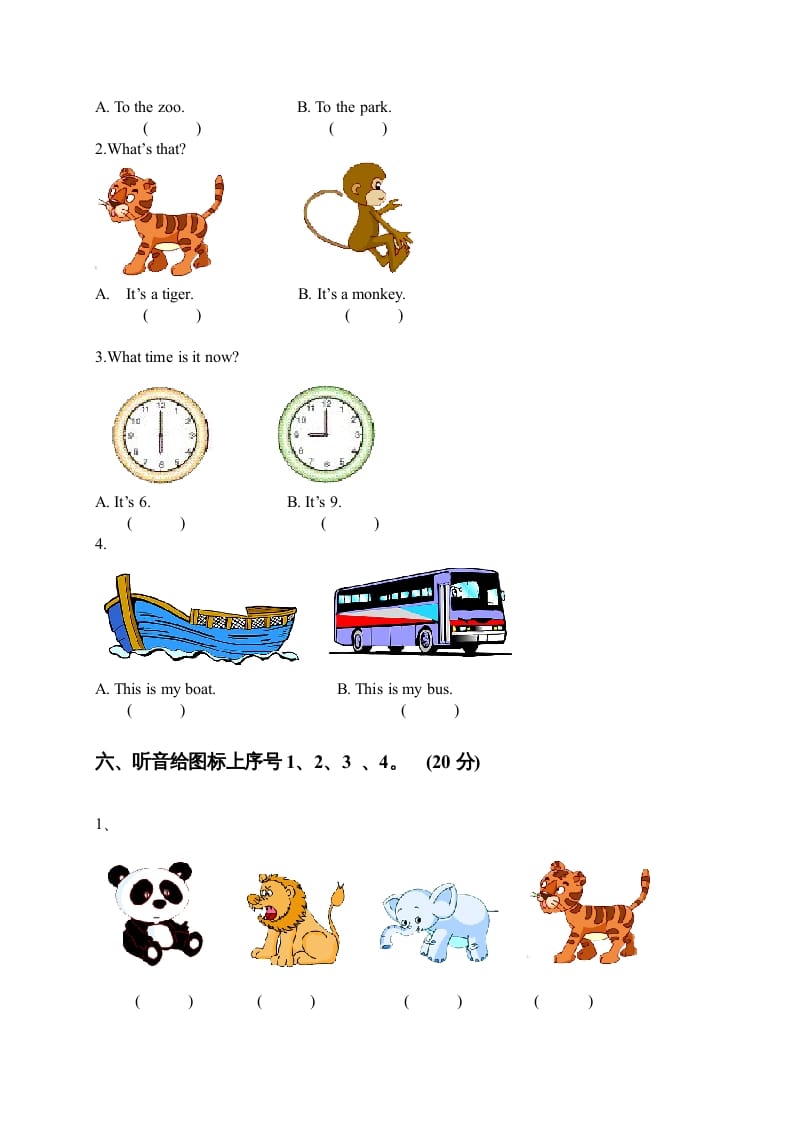 图片[2]-二年级英语上册期末质量检测卷(2)（人教版一起点）-启智优学网