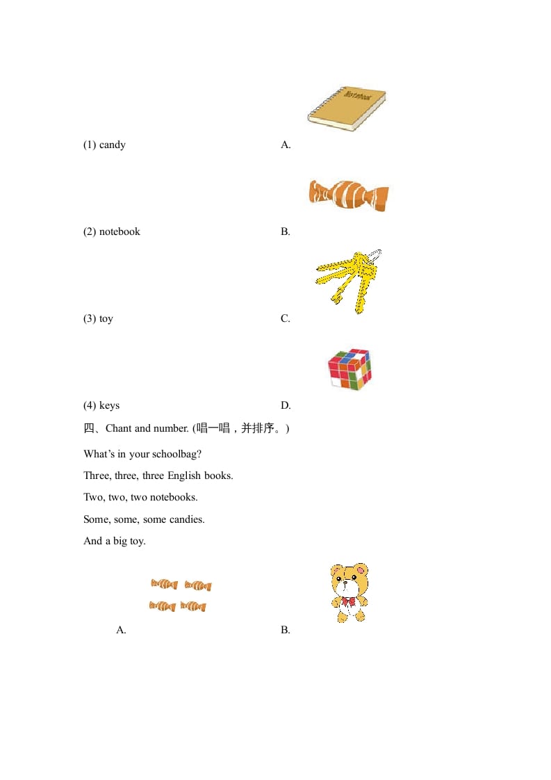 图片[2]-四年级英语上册Unit2_B_同步习题（人教版一起点）-启智优学网