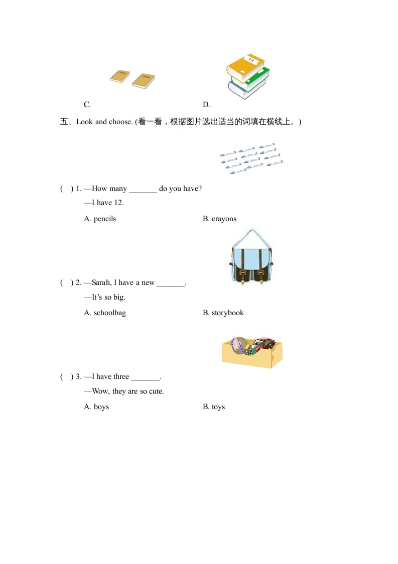 图片[3]-四年级英语上册Unit2_B_同步习题（人教版一起点）-启智优学网