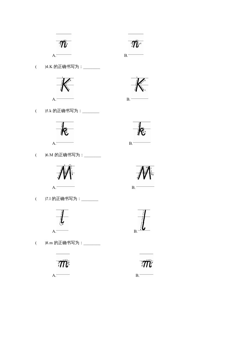 图片[2]-三年级英语上册课时测评unit4Weloveanimals-PartA(3)（人教PEP）-启智优学网