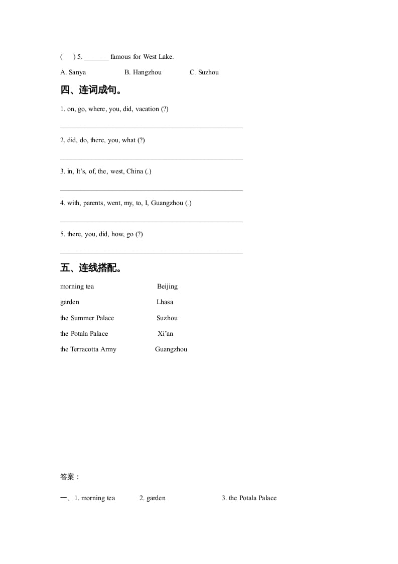 图片[2]-六年级英语上册Unit1InChinaLeson1同步练习3（人教版一起点）-启智优学网