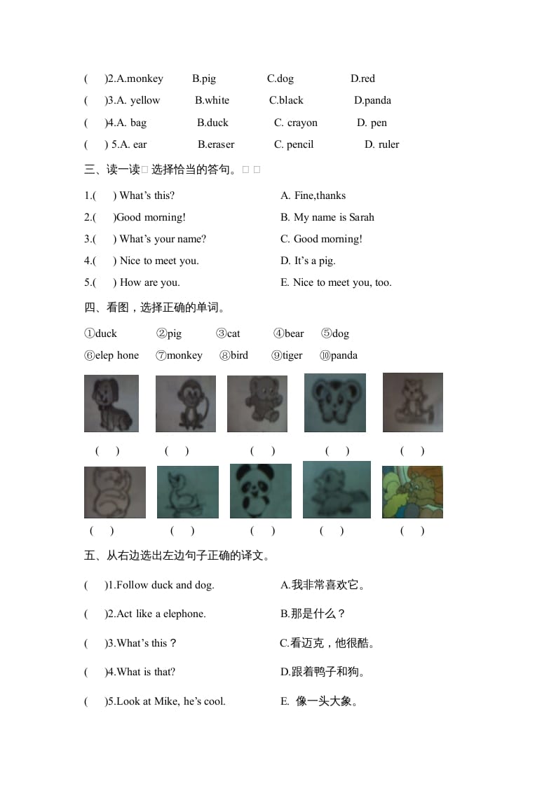 图片[3]-三年级英语上册Unit4单元测试卷（人教PEP）-启智优学网