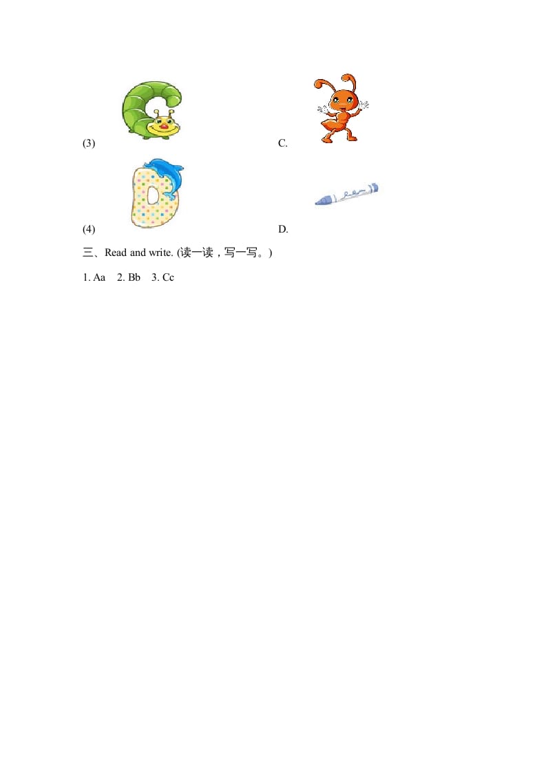 图片[2]-三年级英语上册Unit2_A_Let’s_learn同步习题(4)（人教版一起点）-启智优学网