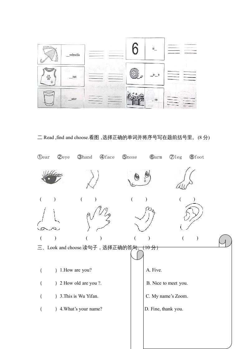 图片[3]-三年级英语上册期末测试卷6（人教PEP）-启智优学网