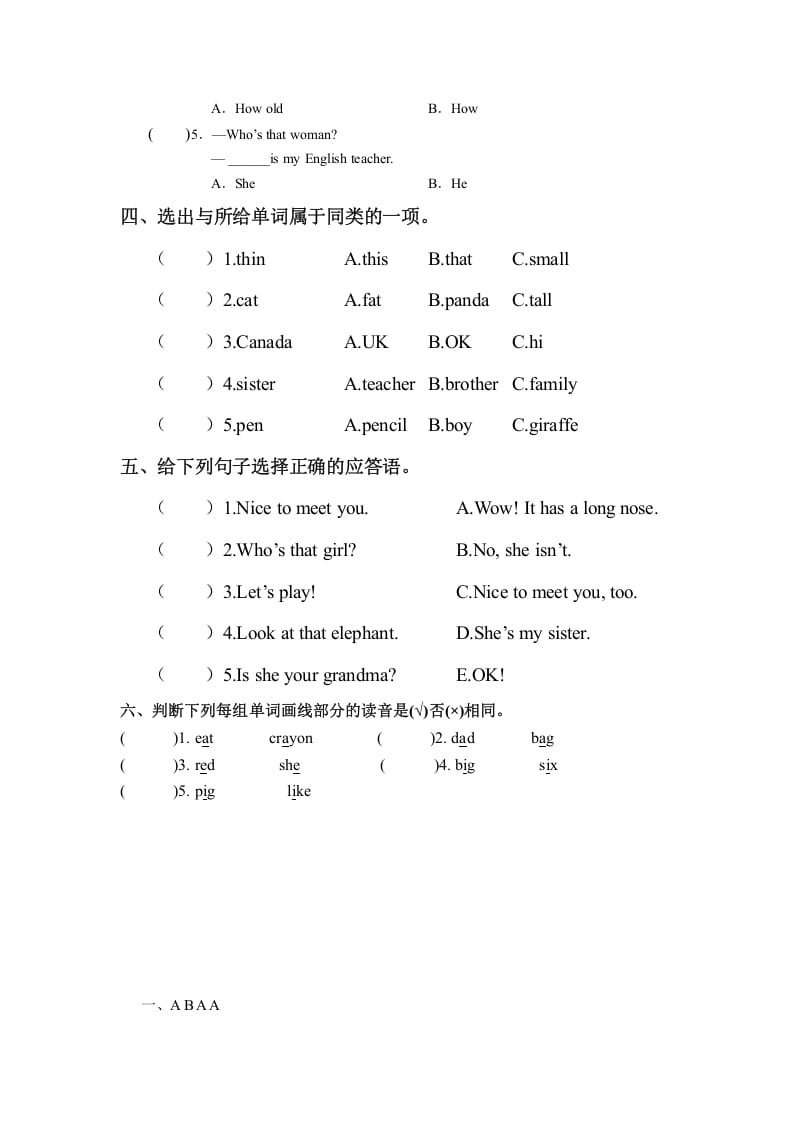 图片[3]-三年级英语下册人教版PEPRecycle1必备复习宝典（知识点总结+巩固练习+答案）-启智优学网