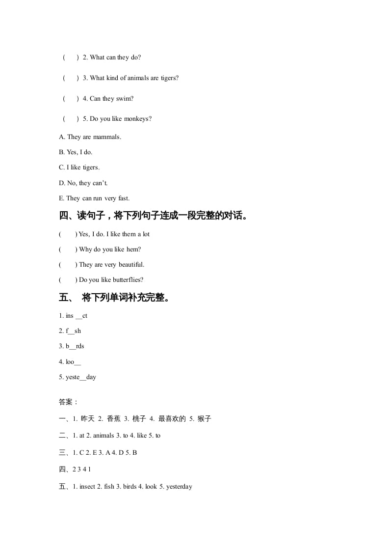 图片[2]-六年级英语上册Unit3AnimalWorldLesson2同步练习2（人教版一起点）-启智优学网