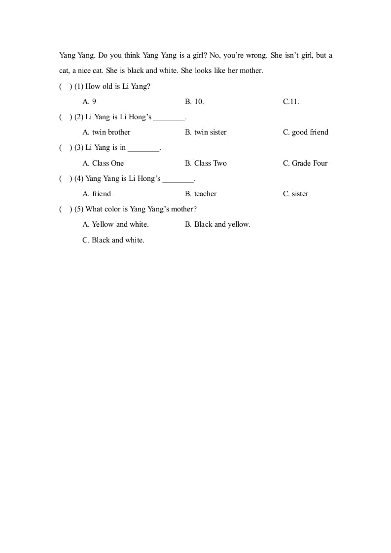 图片[2]-四年级英语上册Lesson18_课时训练（人教版一起点）-启智优学网