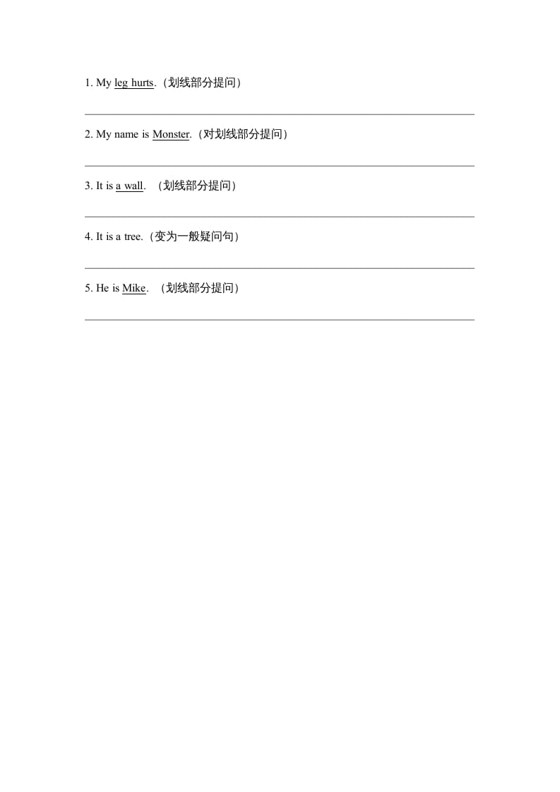 图片[3]-三年级英语上册Unit2_单元测试卷（人教版一起点）-启智优学网