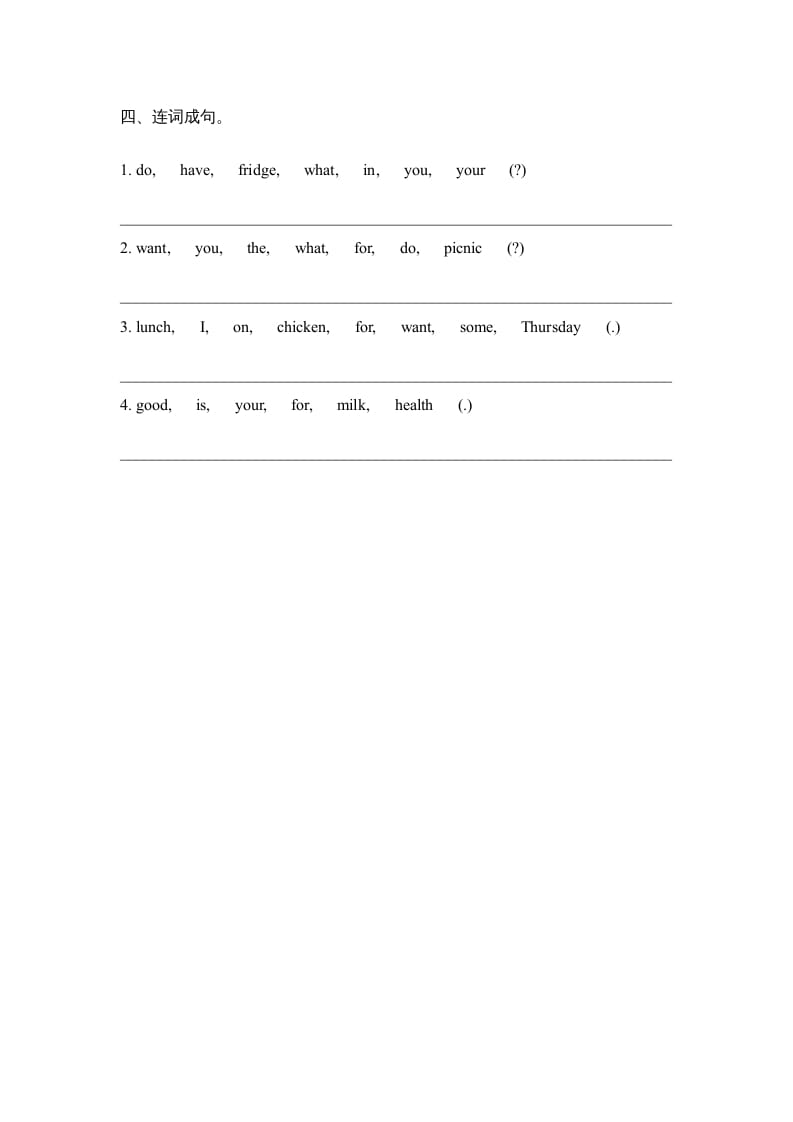 图片[2]-三年级英语上册Unit3_Story_Time课时训练（人教版一起点）-启智优学网