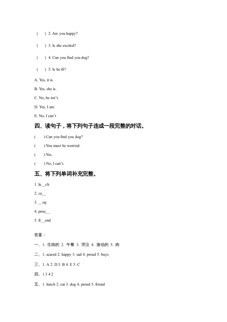 图片[2]-六年级英语上册Unit4FeelingslLesson1同步练习1（人教版一起点）-启智优学网