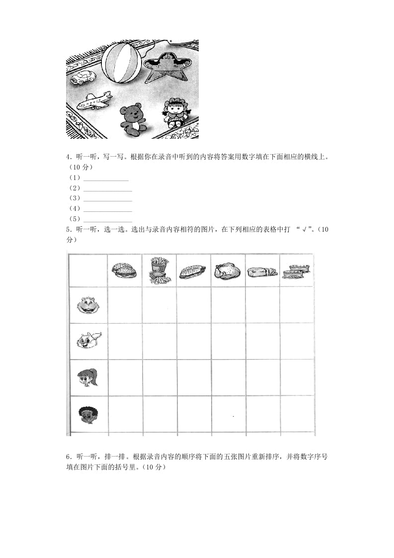 图片[2]-三年级英语上册期末测试卷5（人教PEP）-启智优学网