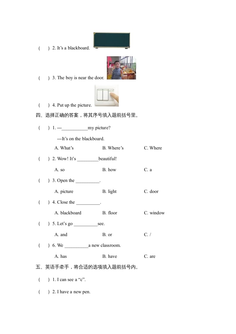 图片[2]-四年级英语上册Unit1__partA阶段复习训练（人教版一起点）-启智优学网